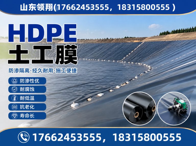营口山东领翔新材料展示图